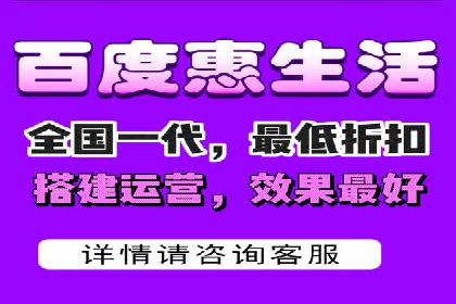 百度推广代理：打造高效的网络营销生态圈的实践